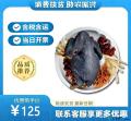 低保户农家散养乌鸡2.5-3斤