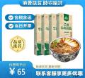甘肃兰州拉面4盒装