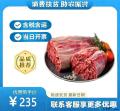 康乐牛谷散养黄牛腱4斤