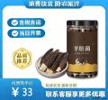 康乐县羊肚菌25g包税包邮