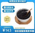 农家养生黑米500g