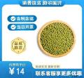 农家有机绿豆500g