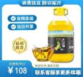 非转基因大豆油5L（包邮包税）
