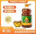 康乐县菜籽油（包税包邮）