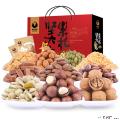 康县坚果组合1500g/盒
