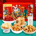 西瓜味的童话坚果干果礼盒坚果好礼A款