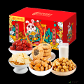 西瓜味的童话坚果干果礼盒坚果好礼A款