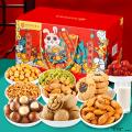 西瓜味的童话坚果干果礼盒坚果好礼B款