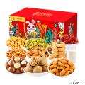 西瓜味的童话坚果干果礼盒坚果好礼B款