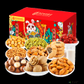 西瓜味的童话坚果干果礼盒坚果好礼B款