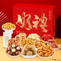 西瓜味的童话坚果礼盒尊享好礼A款