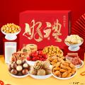 西瓜味的童话坚果礼盒尊享好礼A款