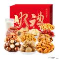 西瓜味的童话坚果礼盒尊享好礼A款