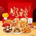 西瓜味的童话坚果干果礼盒尊享好礼B款