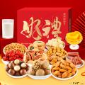 西瓜味的童话坚果干果礼盒尊享好礼B款