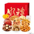 西瓜味的童话坚果干果礼盒尊享好礼B款