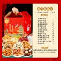 西瓜味的童话坚果干果礼盒春节献礼A款