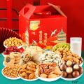 西瓜味的童话坚果干果礼盒春节献礼A款