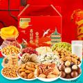 西瓜味的童话坚果干果礼盒春节献礼B款