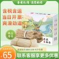 农家粉条礼盒 红薯粉条+土豆粉条