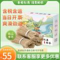 农家红薯粉条礼盒