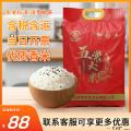 五常稻花香米5kg