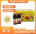 临夏特产啤特果汁（包税包邮）