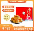 中秋月饼礼盒装（包税包邮）