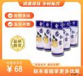 甘肃特产杏仁露经典植物蛋白240ml*8罐礼盒装(包税包邮)