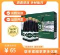 甘肃特产陇宝当归醋纯粮香醋*6瓶礼盒装（包税包邮）
