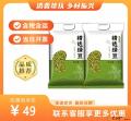 康乐县农家绿豆2.5kg（包税包邮）