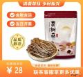康乐县高原茶树菇200g（包税包邮）