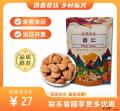 康乐县优选开口杏仁250g(包税包邮)
