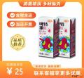 高原啤特果汁【解腻鲜榨】250ml*10盒（包税包邮）