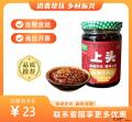 麻辣牛肉酱210g（包税包邮）