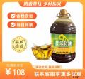 土榨菜籽油5L（包税包邮）