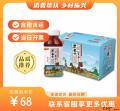 康乐县黑果子八宝茶饮料15瓶整箱（包税包邮）
