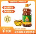 土榨菜籽油5L（包税包邮）