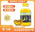 非转基因大豆油5L（包邮包税）