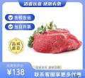 康县精品现宰现发黄铜体21鲜牛肉（包税包邮）
