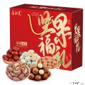 坚果礼盒大礼包740g