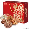 坚果奢华饱满坚果礼盒2580g
