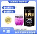 黑枸杞250g包税包邮