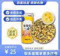 胎菊茶40g包税包邮