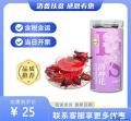 洛神玫瑰花茶45g包税包邮