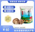 甘肃康县香菇500g/袋