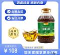非转基因菜籽油5L（包税包邮）