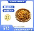 甘肃康县 干货新鲜无添加黄花菜250g|袋