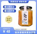 土蜂蜜250g|瓶