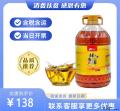土榨胡麻油5L包税包邮